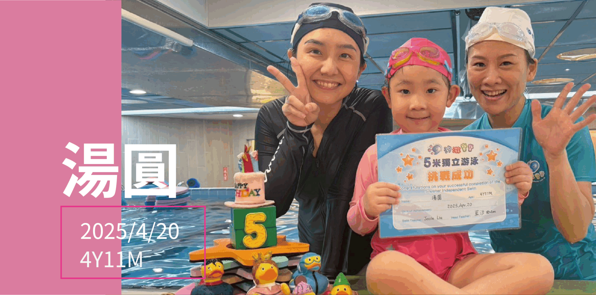 汐游寶寶_五米寶貝