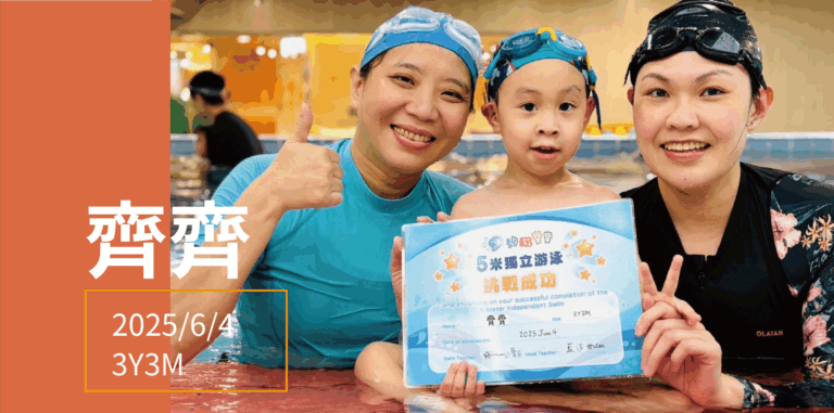 汐游寶寶_五米寶貝