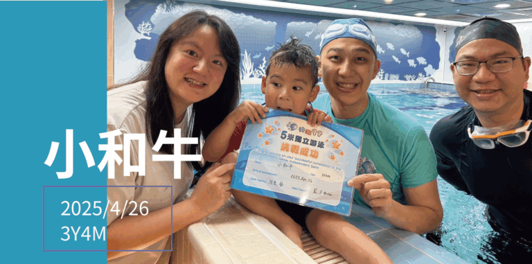 汐游寶寶_五米寶貝