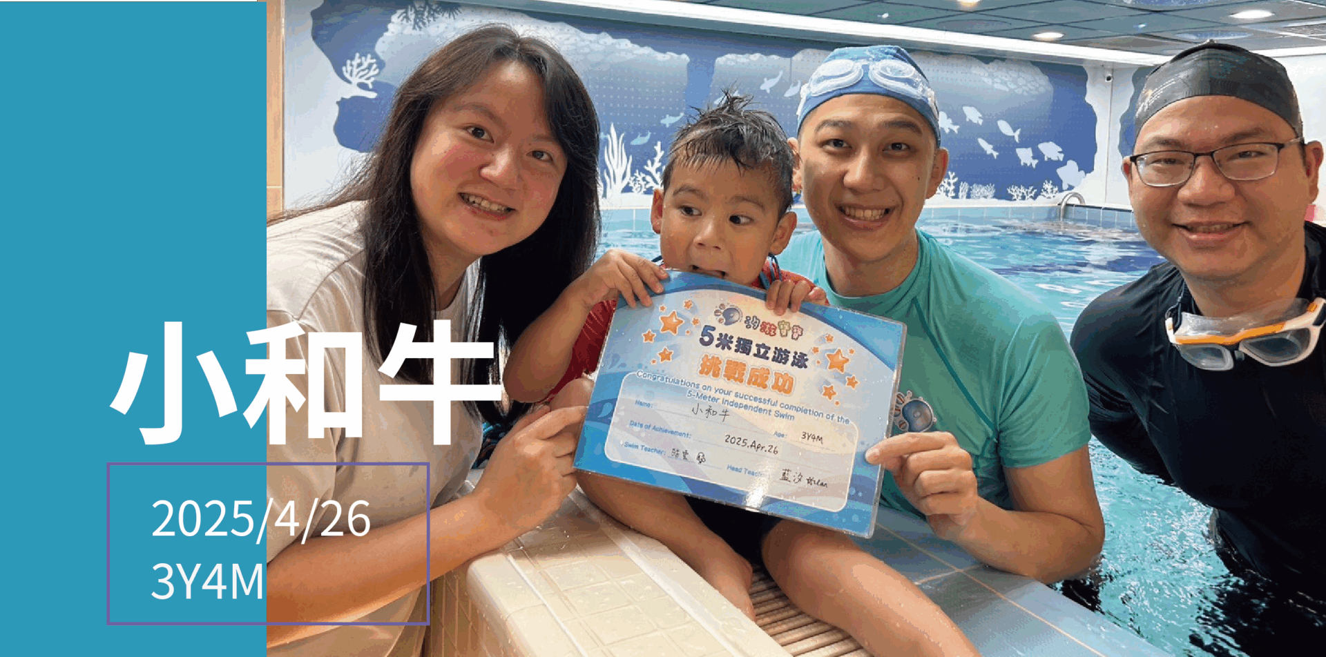 汐游寶寶_五米寶貝