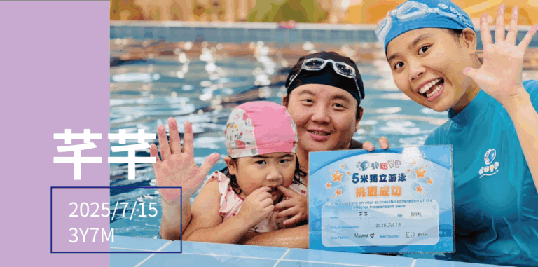 汐游寶寶_五米寶貝