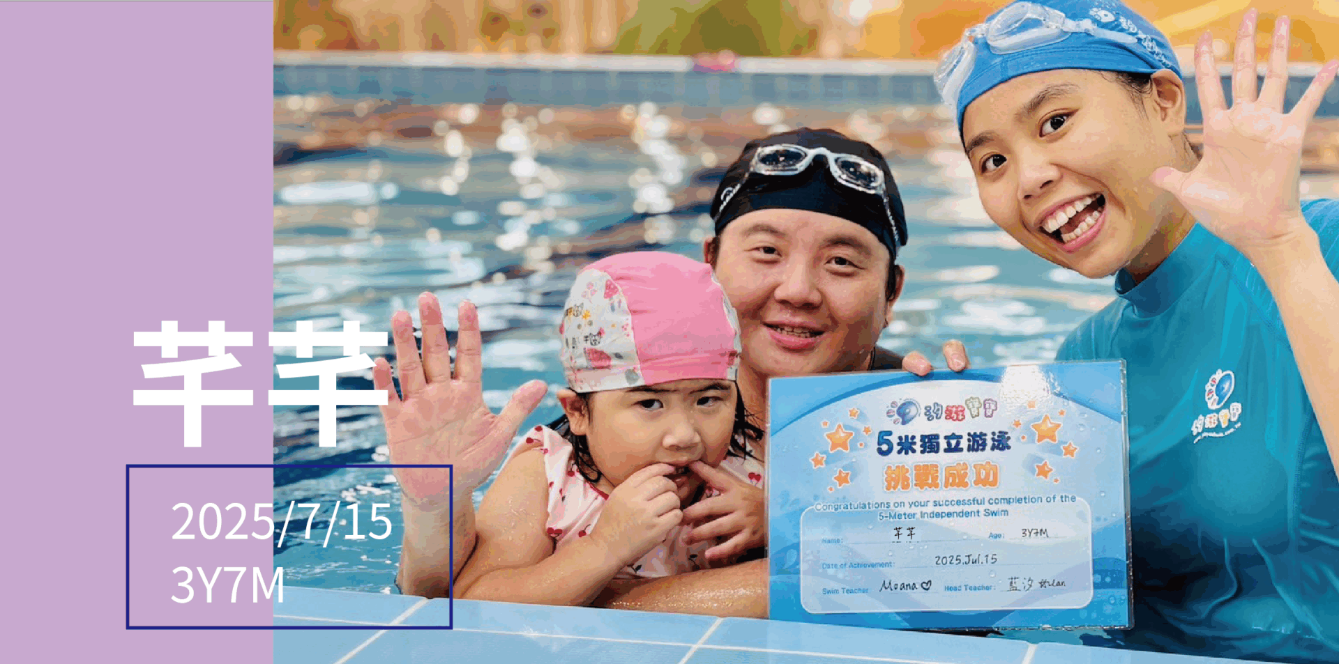 汐游寶寶_五米寶貝