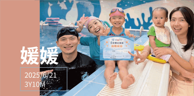 汐游寶寶_五米寶貝