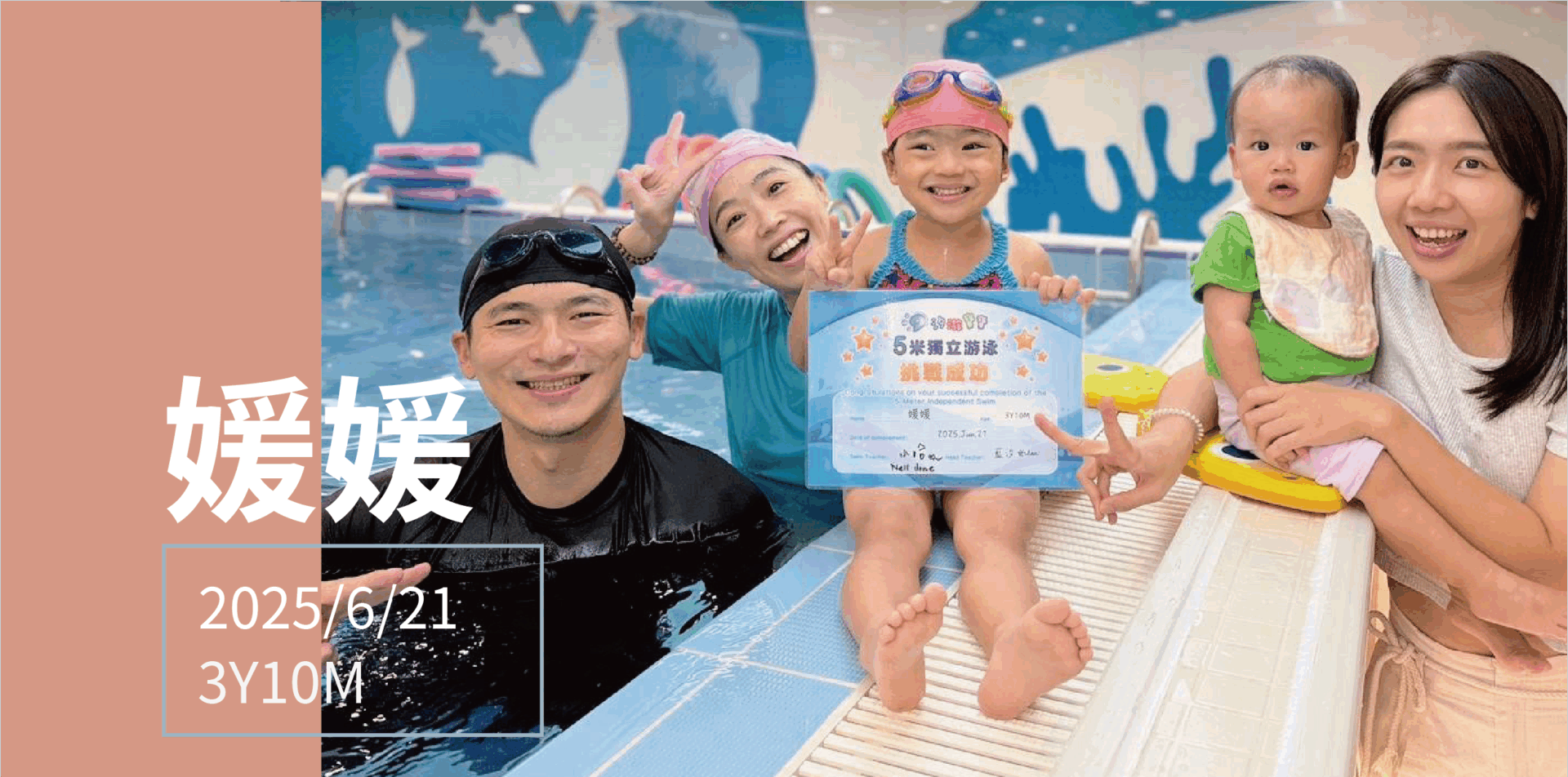 汐游寶寶_五米寶貝