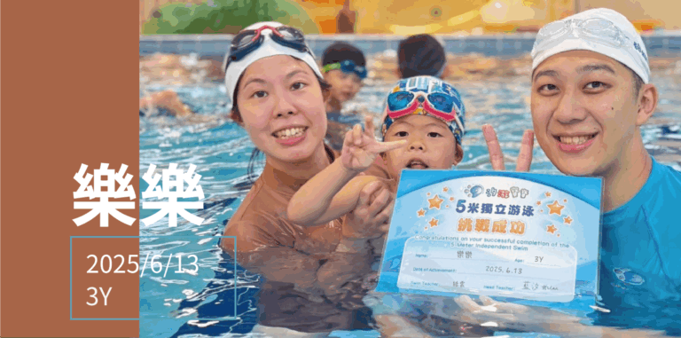 汐游寶寶_五米寶貝