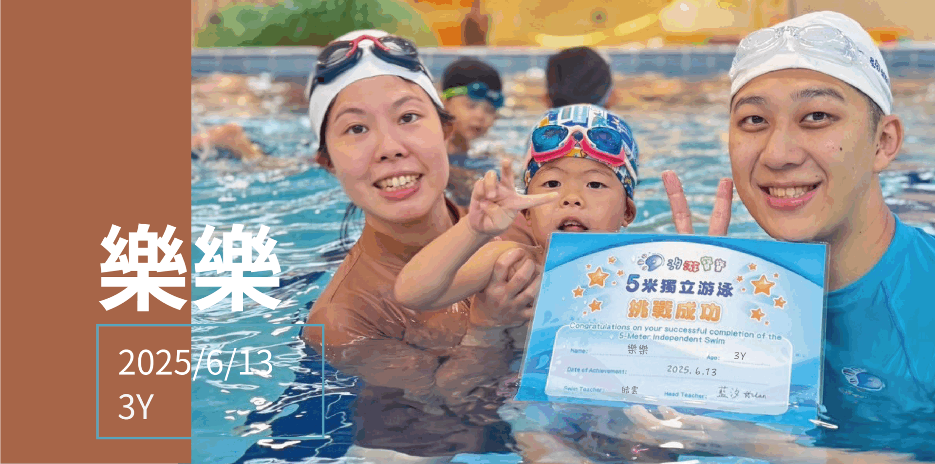 汐游寶寶_五米寶貝