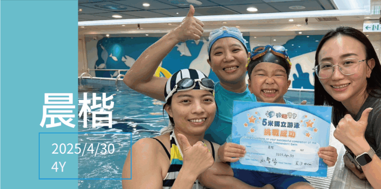 汐游寶寶_五米寶貝