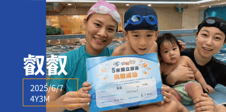 汐游寶寶_五米寶貝