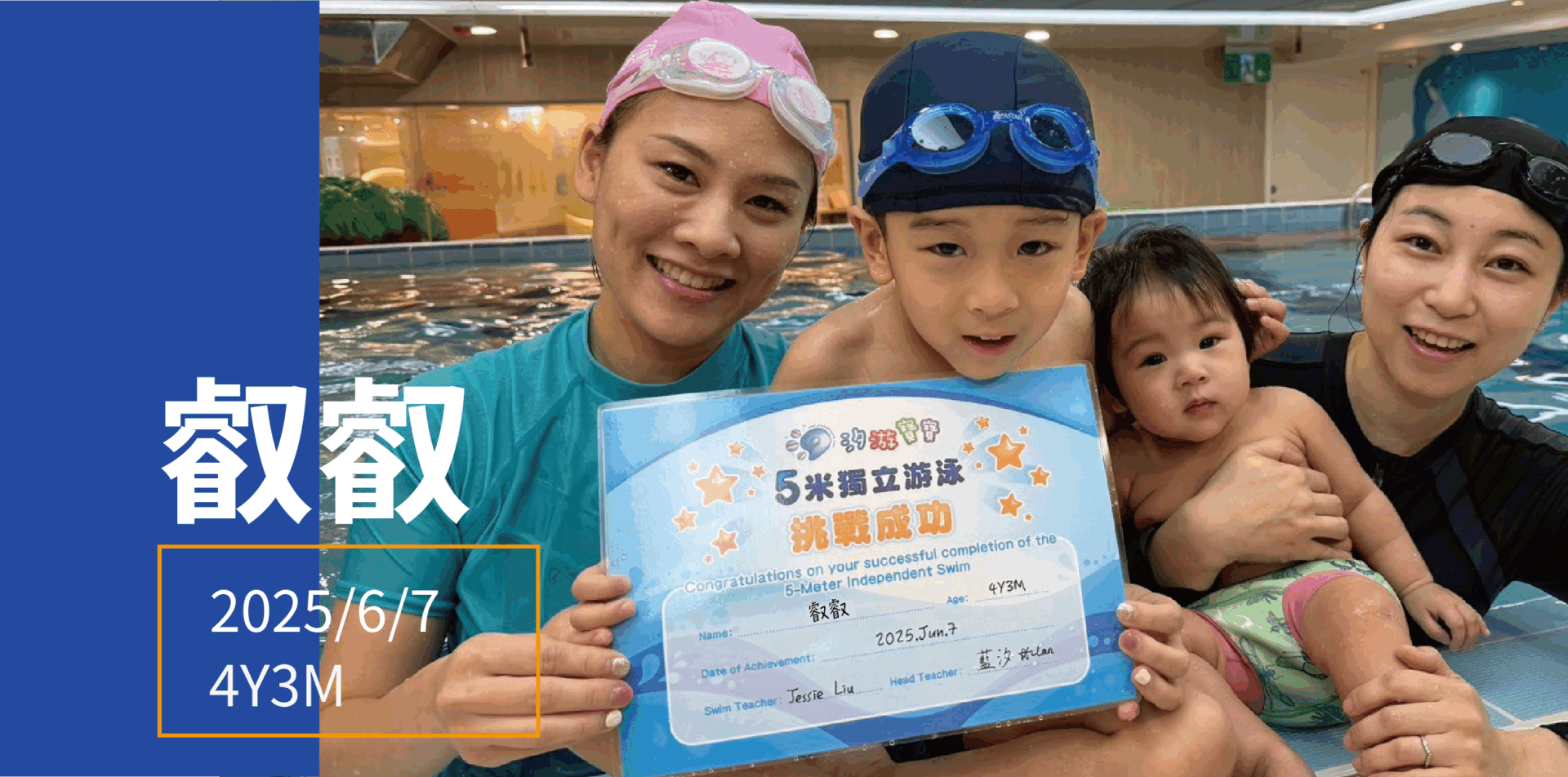 汐游寶寶_五米寶貝