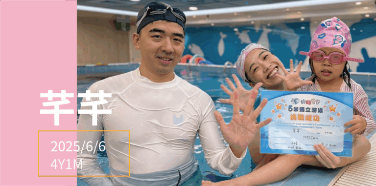 汐游寶寶_五米寶貝