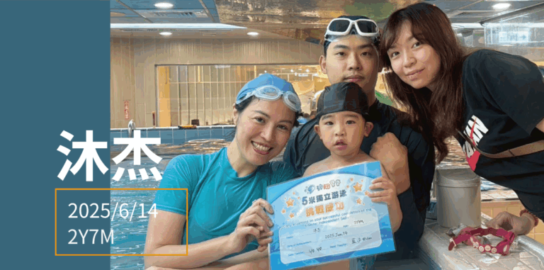 汐游寶寶_五米寶貝