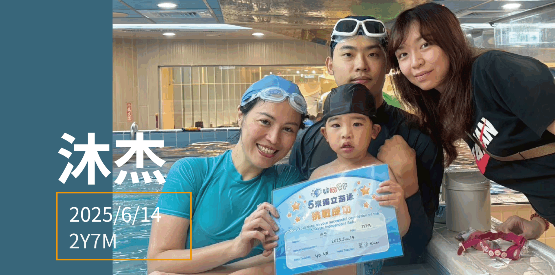 汐游寶寶_五米寶貝