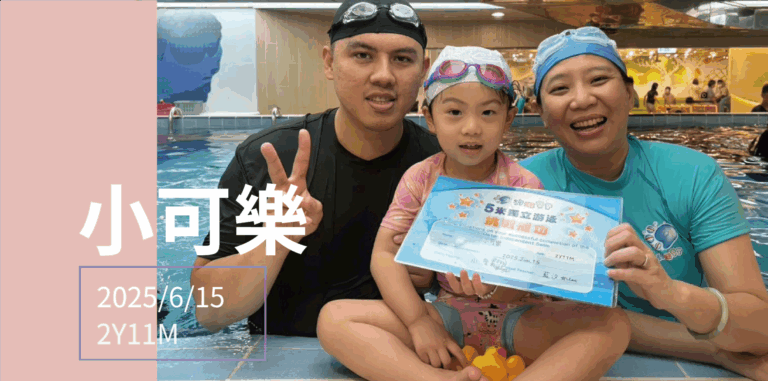 汐游寶寶_五米寶貝