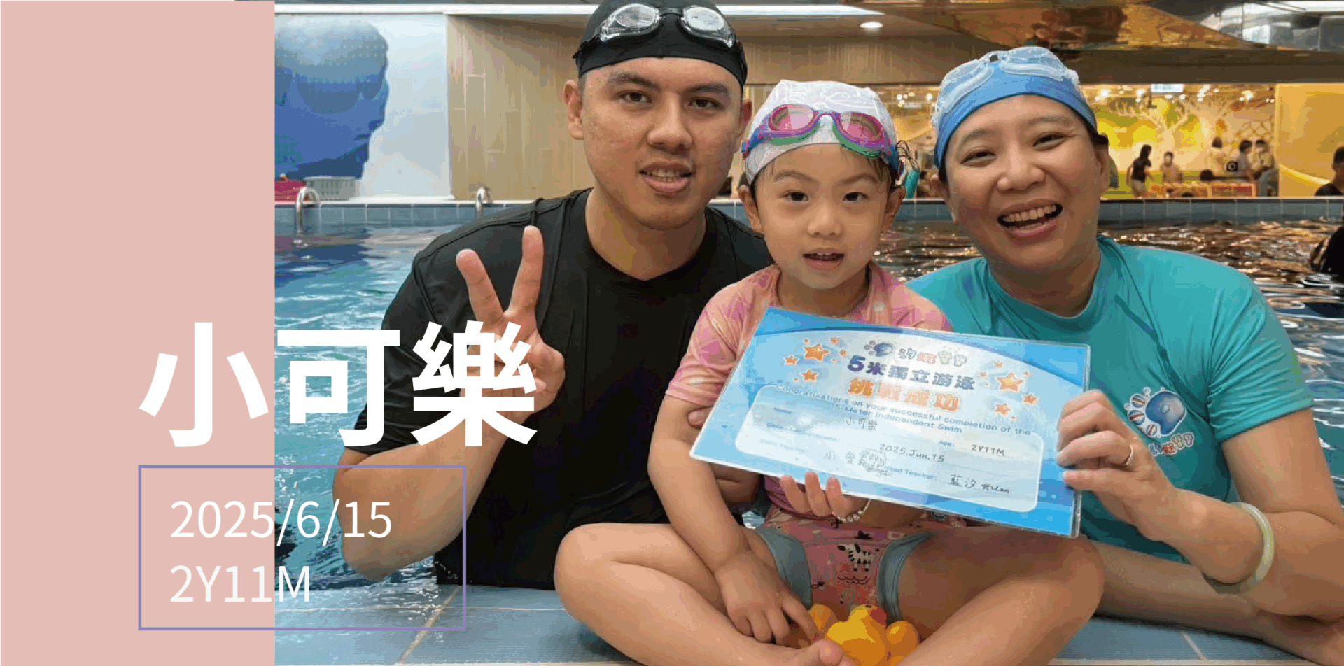 汐游寶寶_五米寶貝