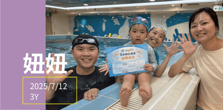 汐游寶寶_五米寶貝