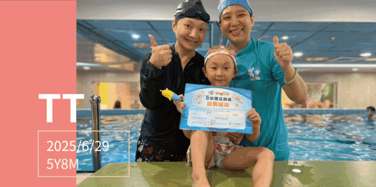 汐游寶寶_五米寶貝