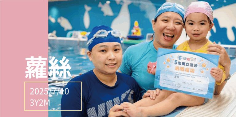 汐游寶寶_五米寶貝