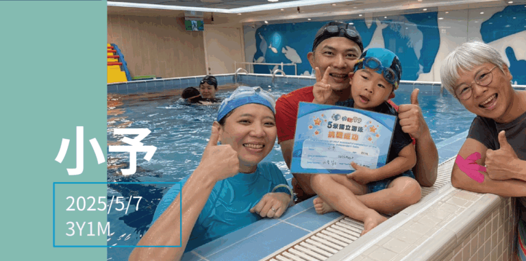 汐游寶寶_五米寶貝