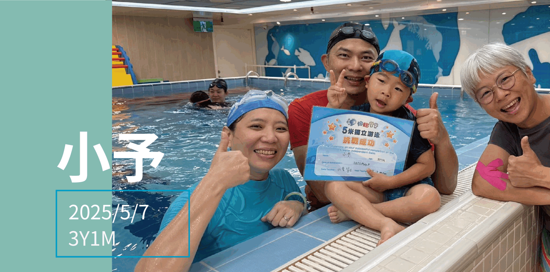 汐游寶寶_五米寶貝