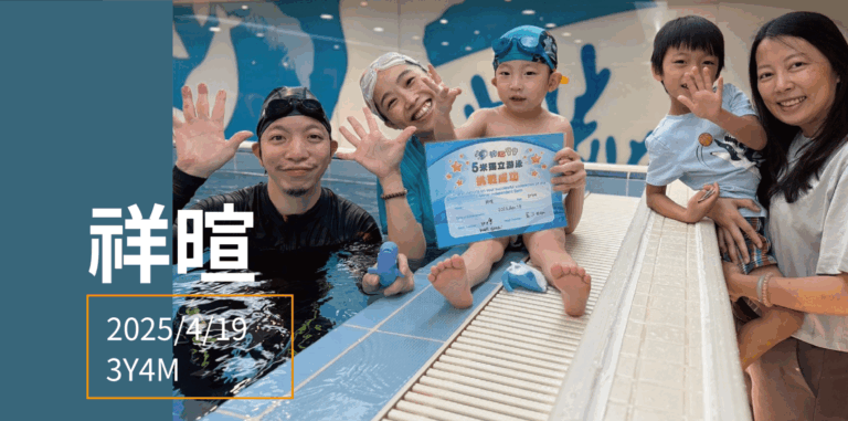 汐游寶寶_五米寶貝