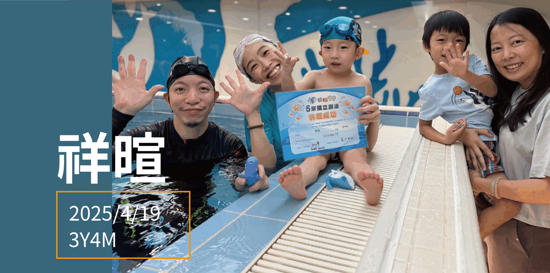 汐游寶寶_五米寶貝
