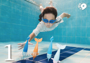 汐游寶寶_新班體驗