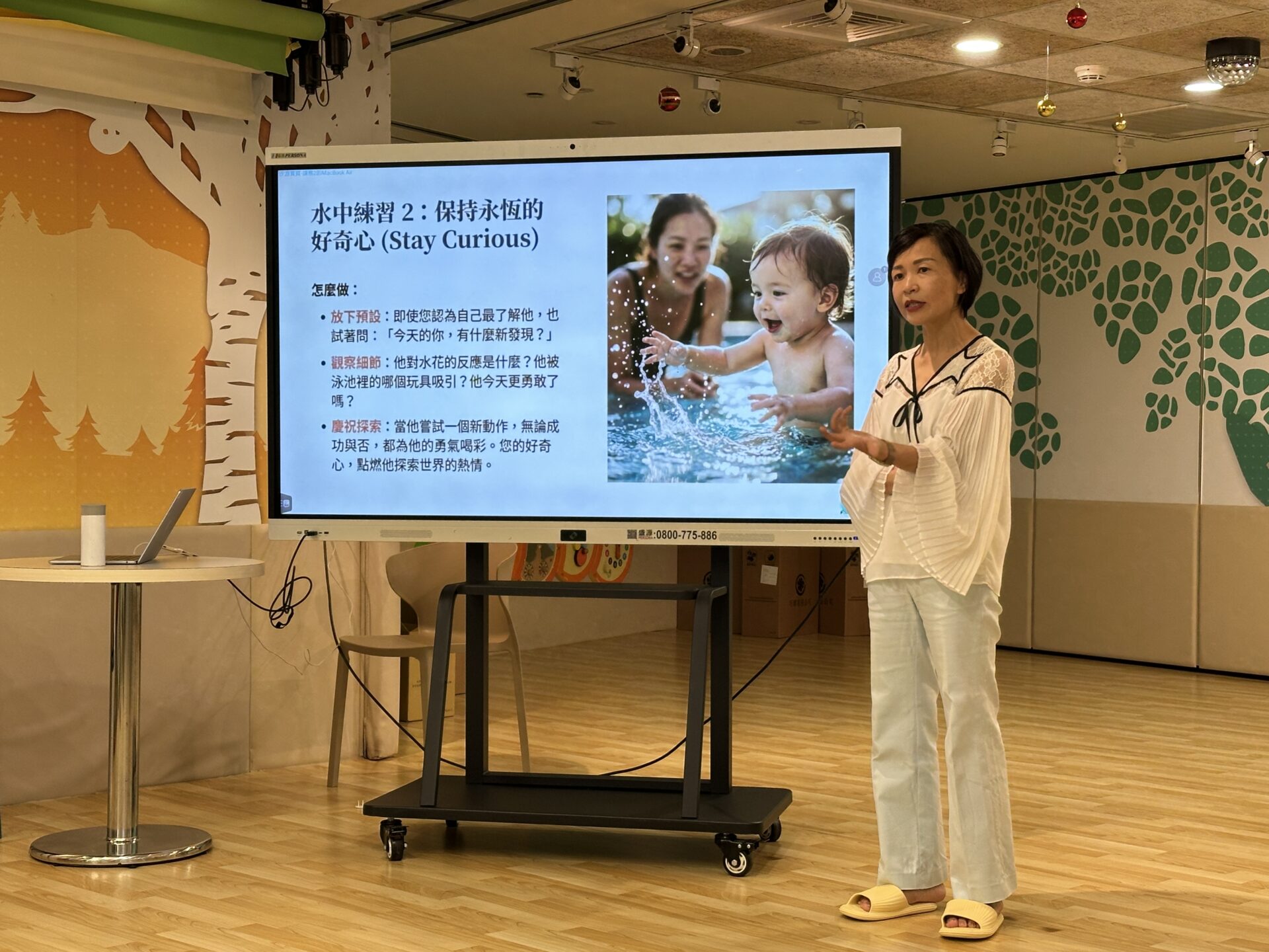 汐游寶寶_交流會