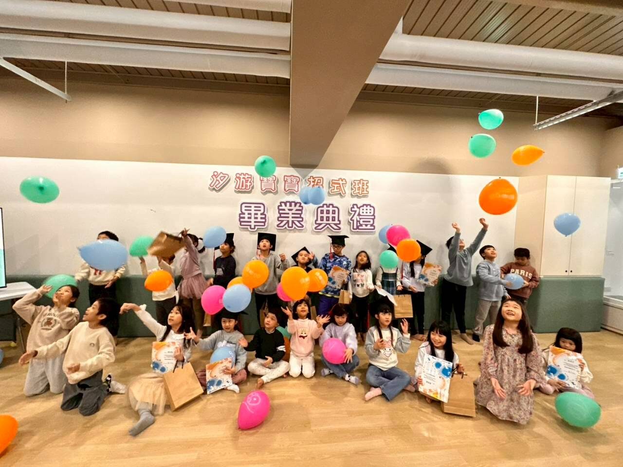 汐游寶寶_畢業典禮