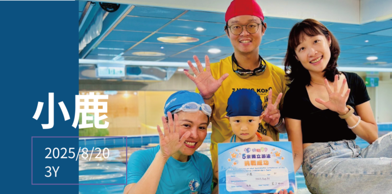 汐游寶寶_五米寶貝