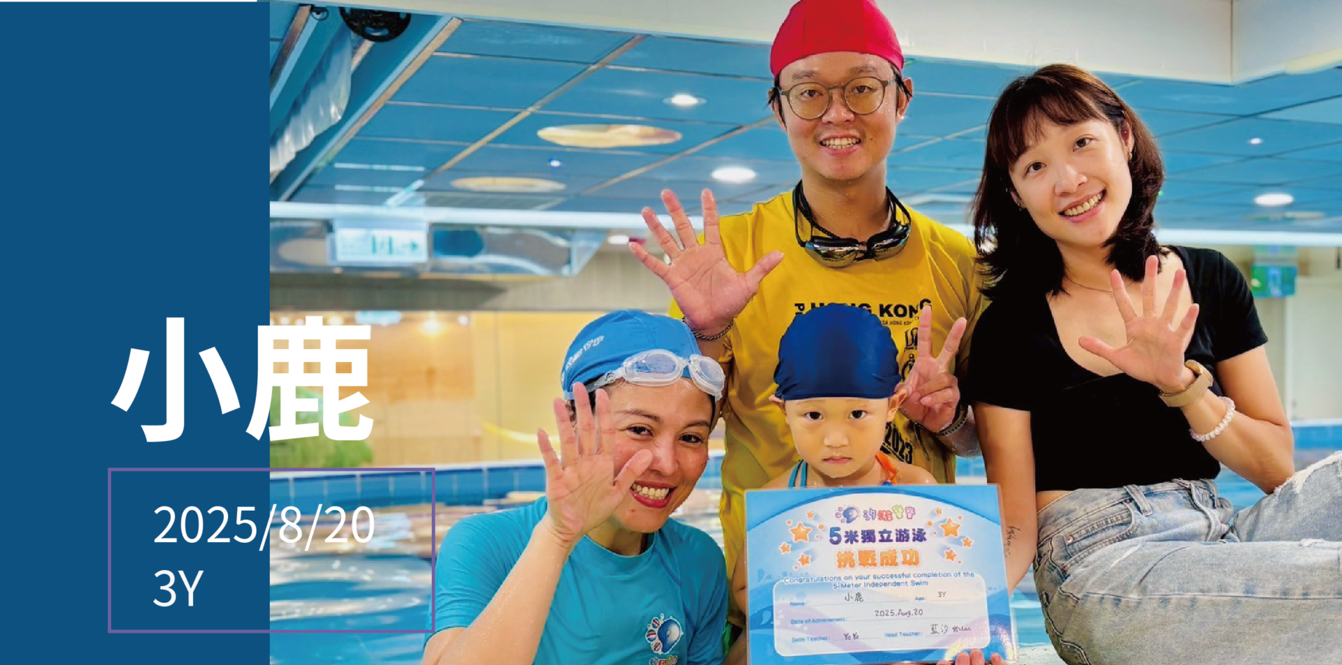 汐游寶寶_五米寶貝