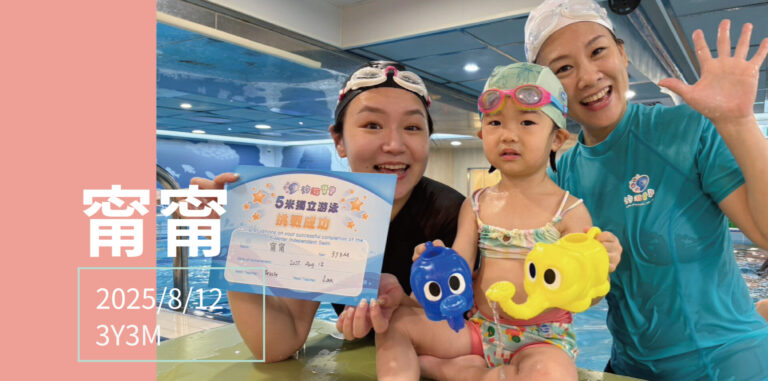 汐游寶寶_五米寶貝