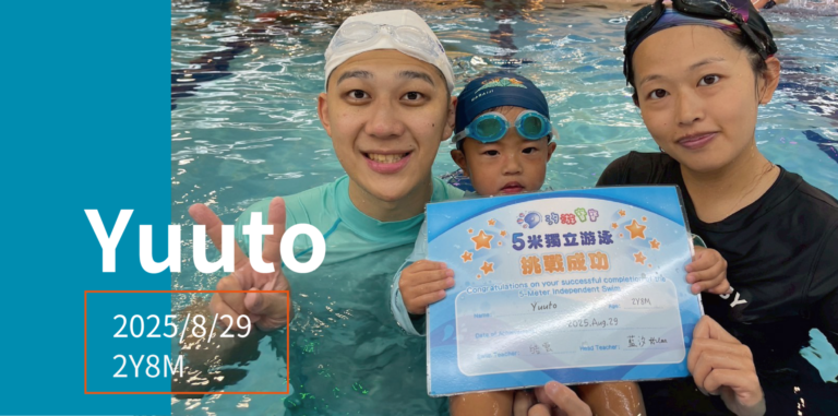 汐游寶寶_五米寶貝