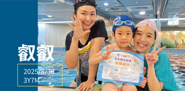 汐游寶寶_五米寶貝