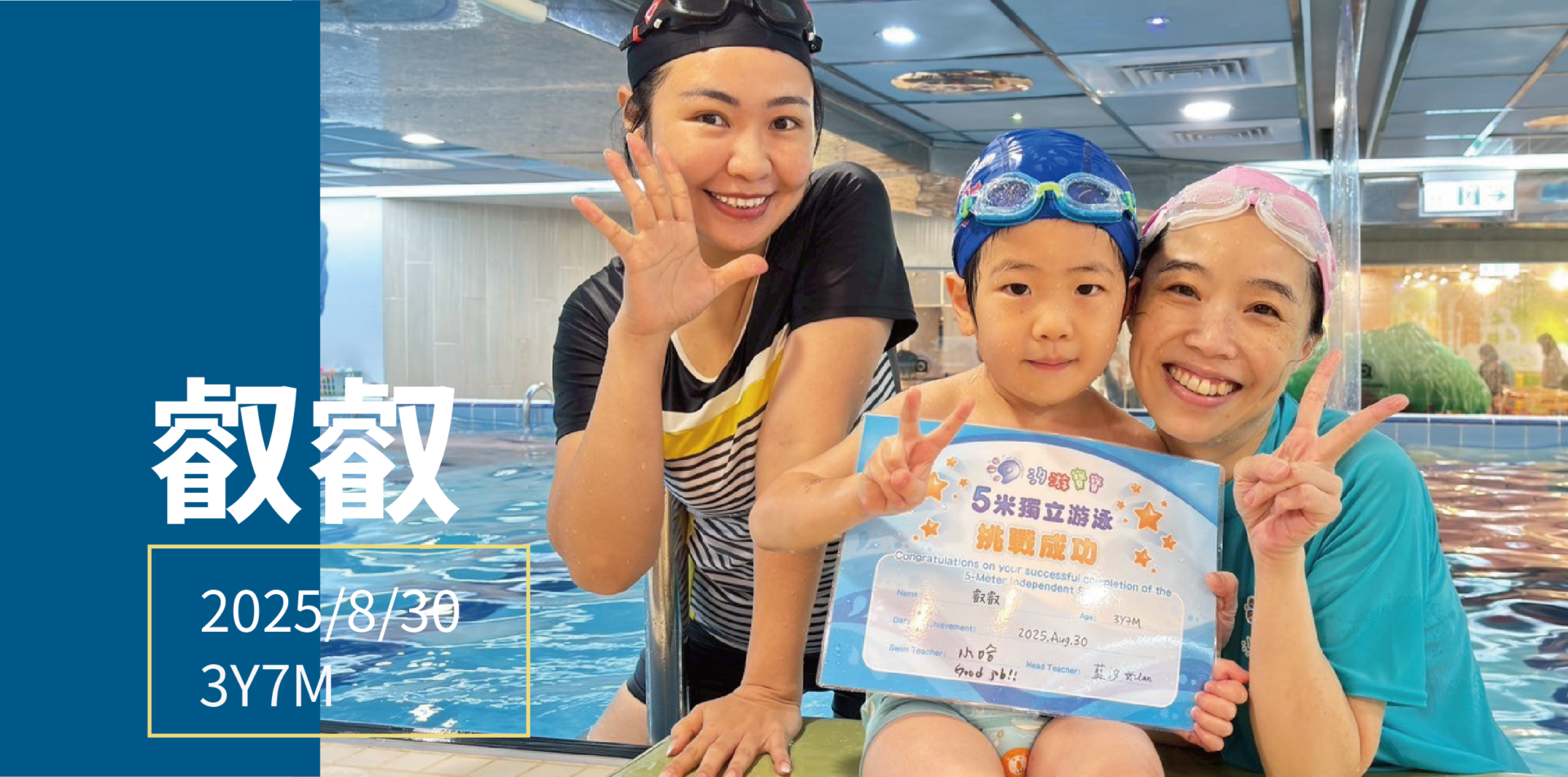 汐游寶寶_五米寶貝