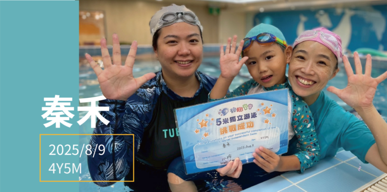 汐游寶寶_五米寶貝