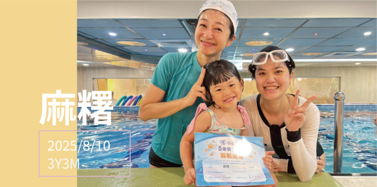 汐游寶寶_五米寶貝