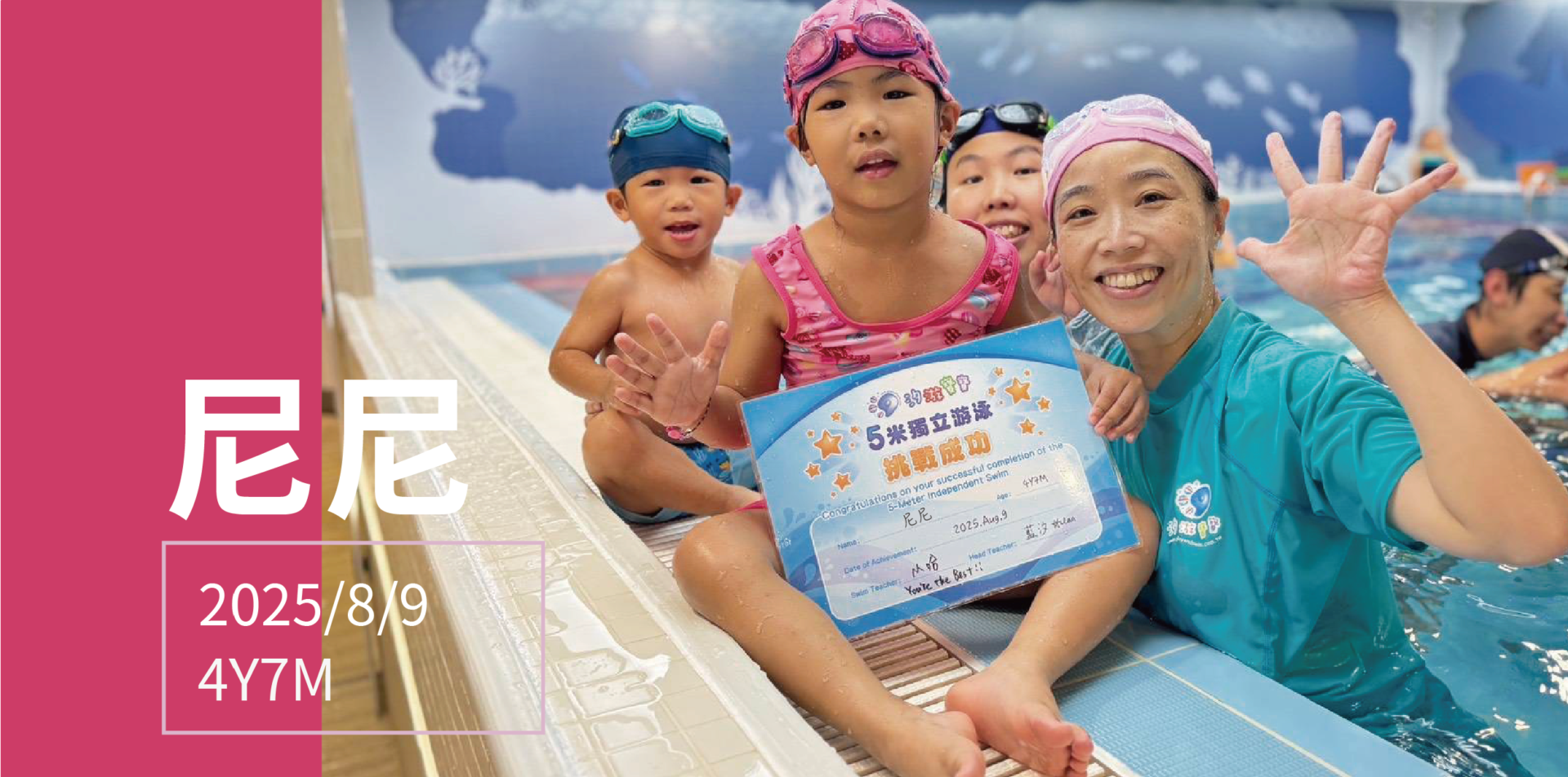 汐游寶寶_五米寶貝