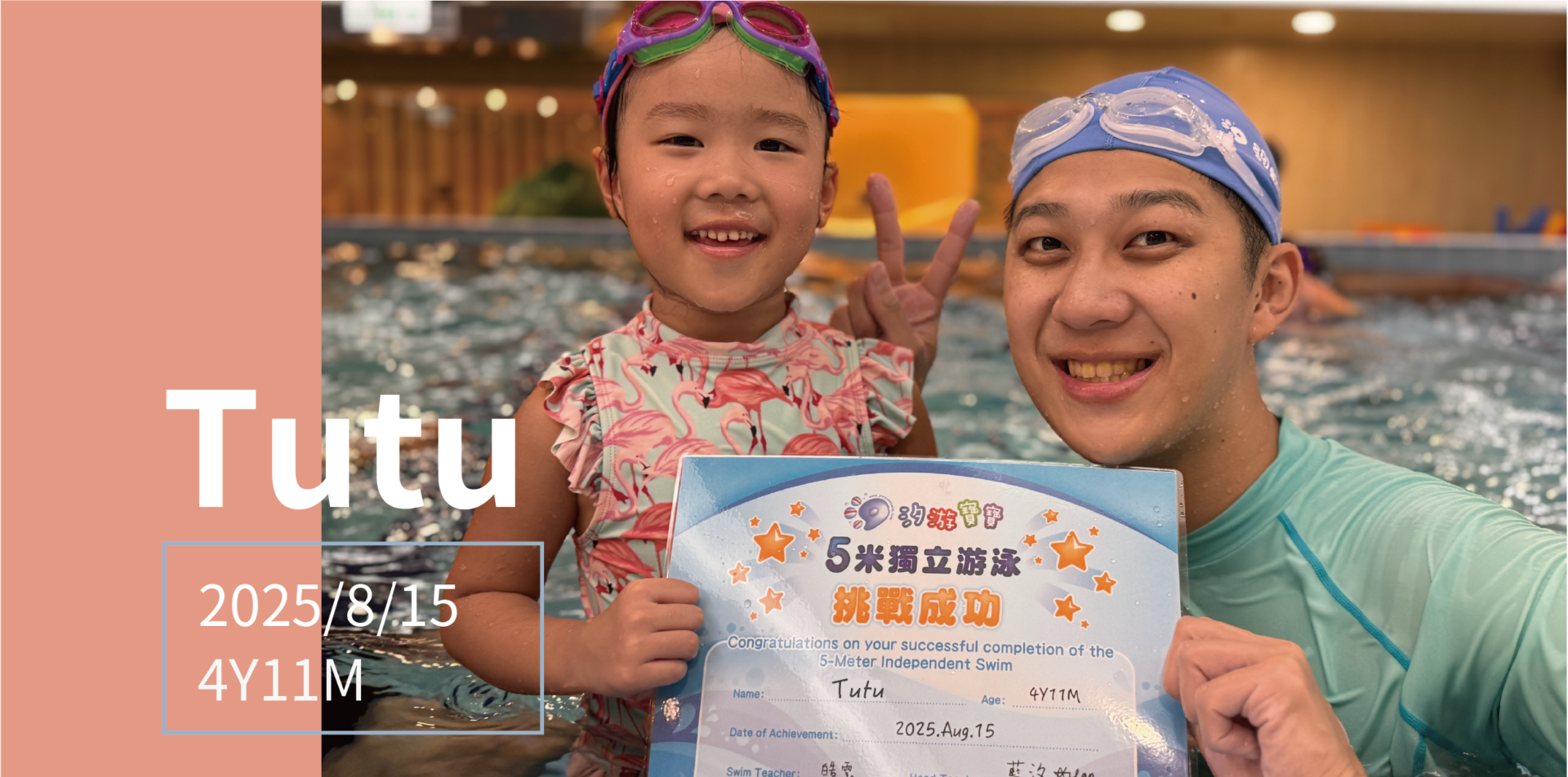 汐游寶寶_五米寶貝