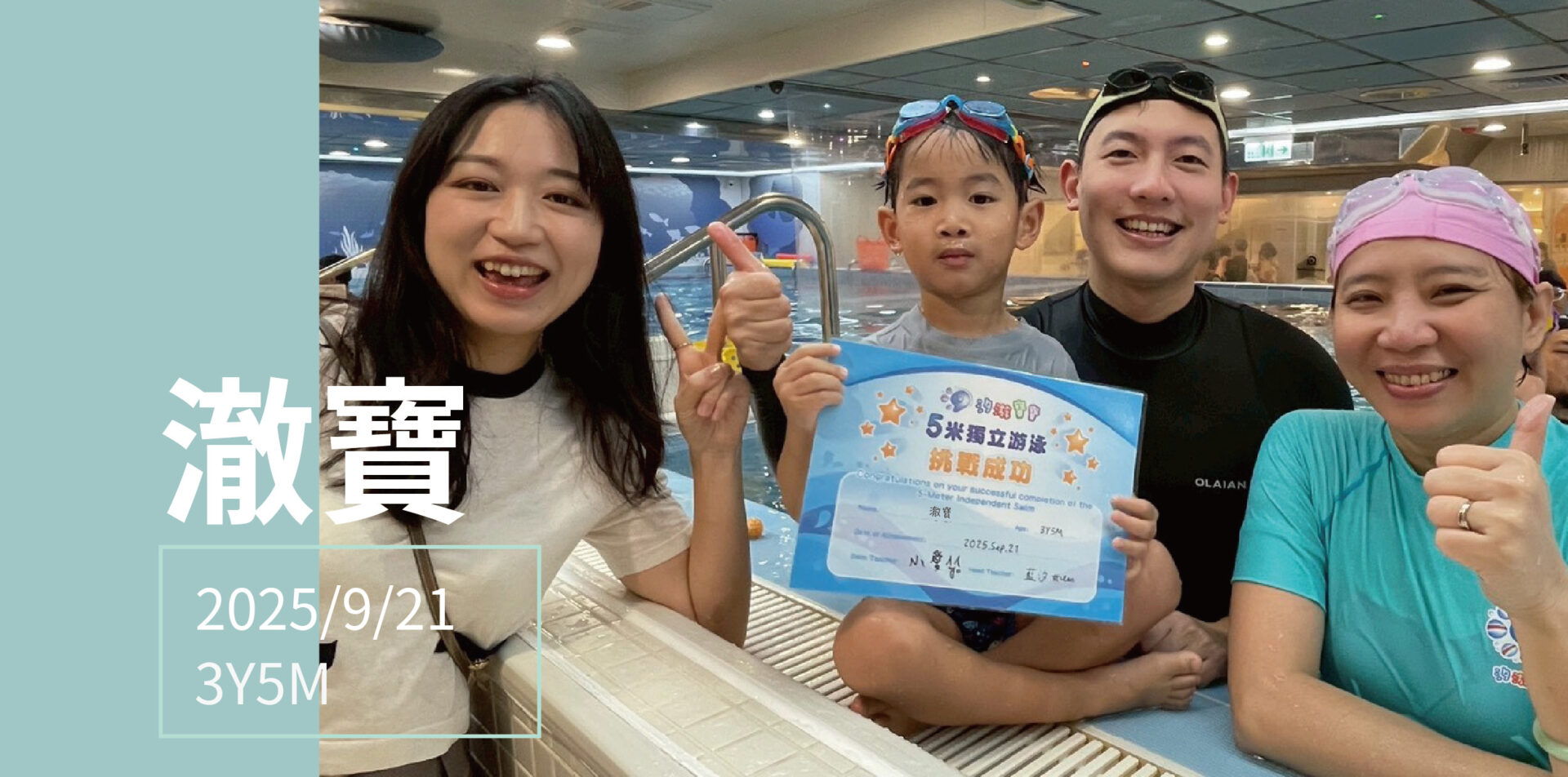 汐游寶寶_五米寶貝