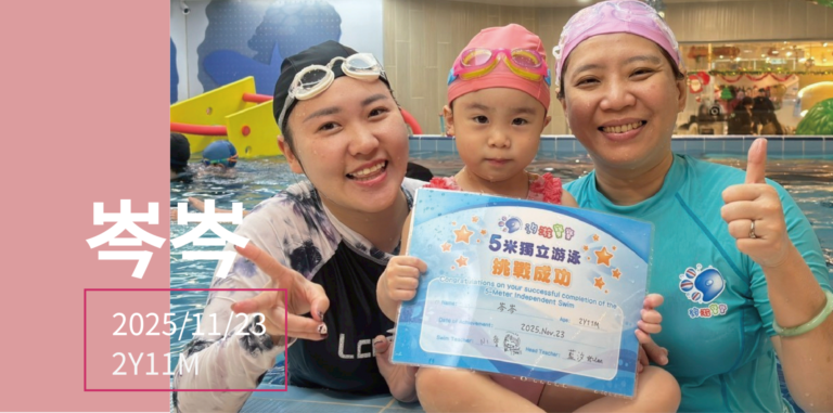 汐游寶寶_五米寶貝