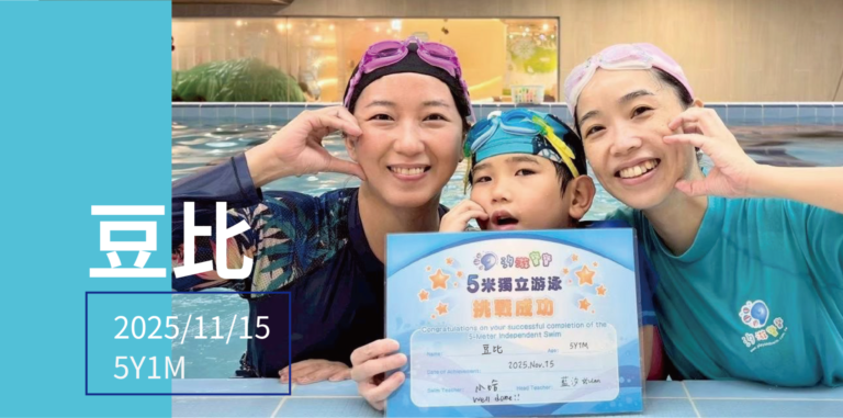 汐游寶寶_五米寶貝