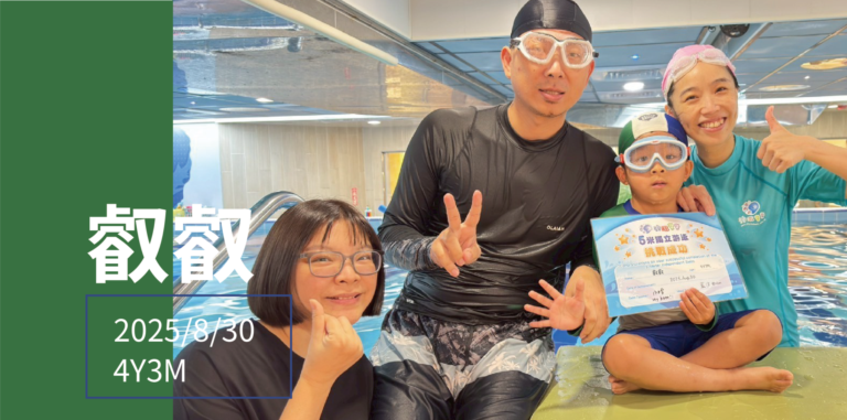 汐游寶寶_五米寶貝