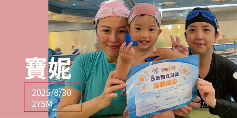 汐游寶寶_五米寶貝