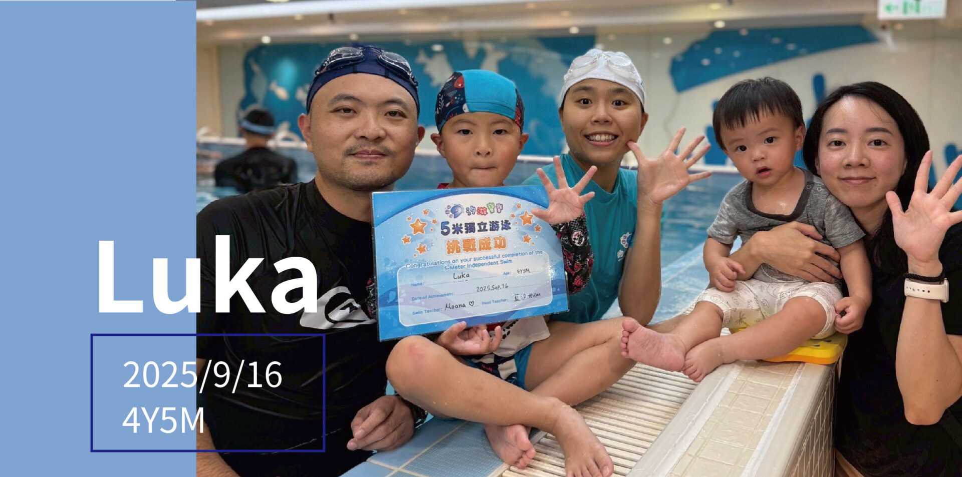 汐游寶寶_五米寶貝