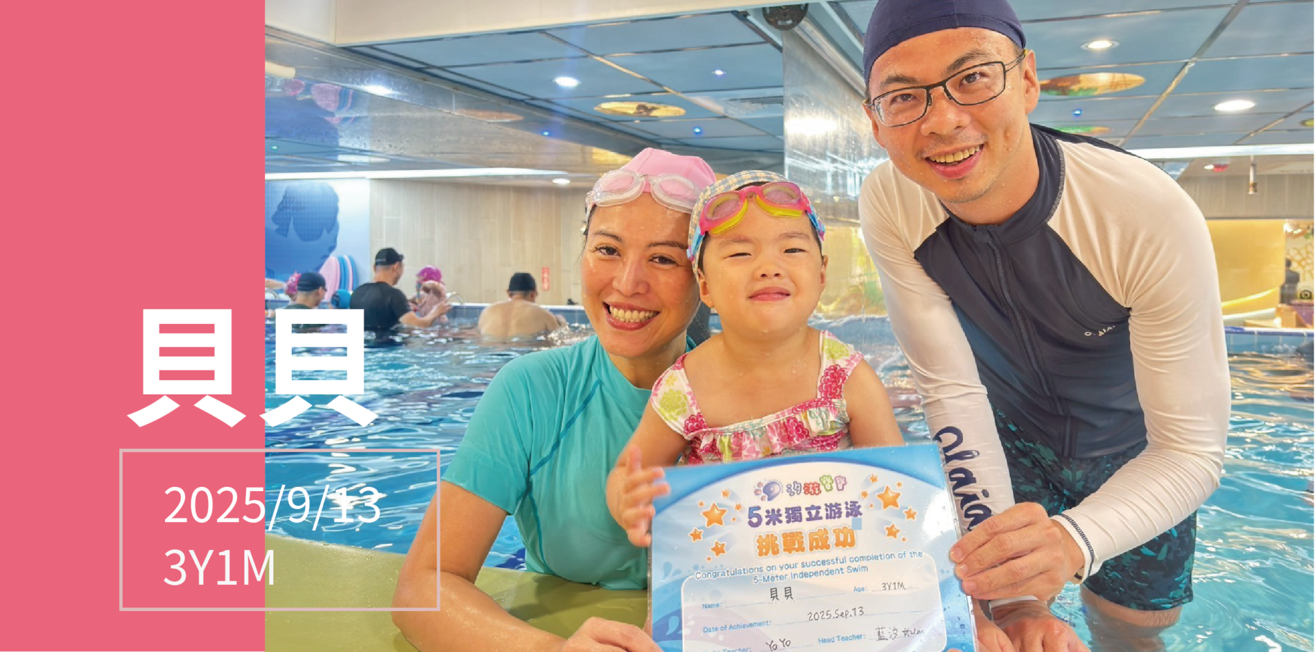 汐游寶寶_五米寶貝