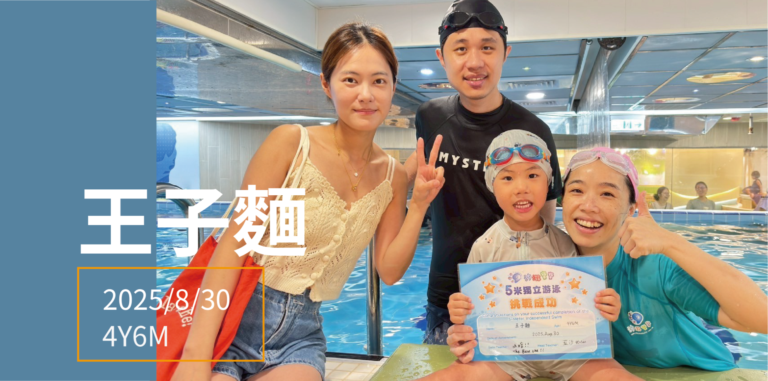 汐游寶寶_五米寶貝