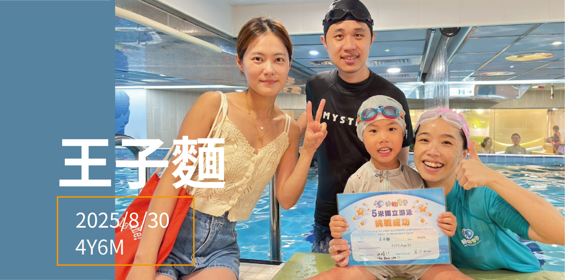 汐游寶寶_五米寶貝
