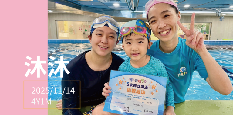 汐游寶寶_五米寶貝