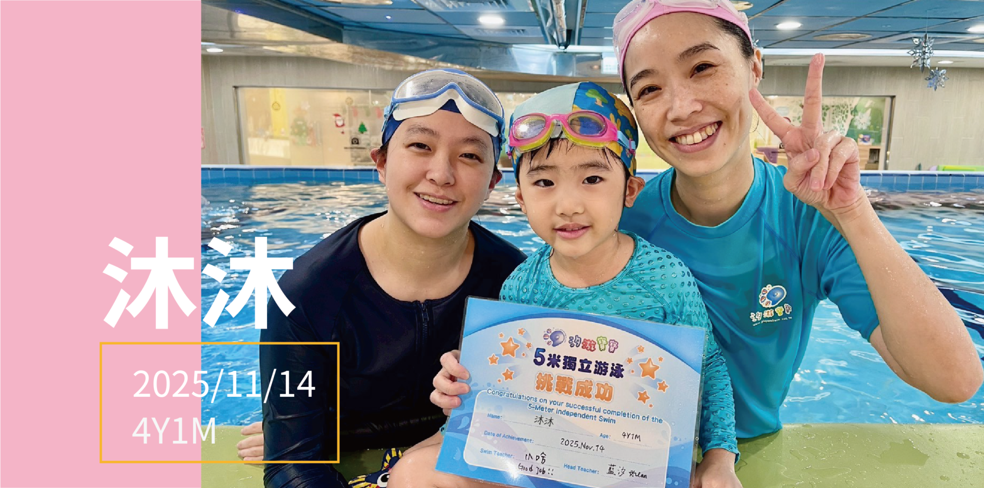 汐游寶寶_五米寶貝