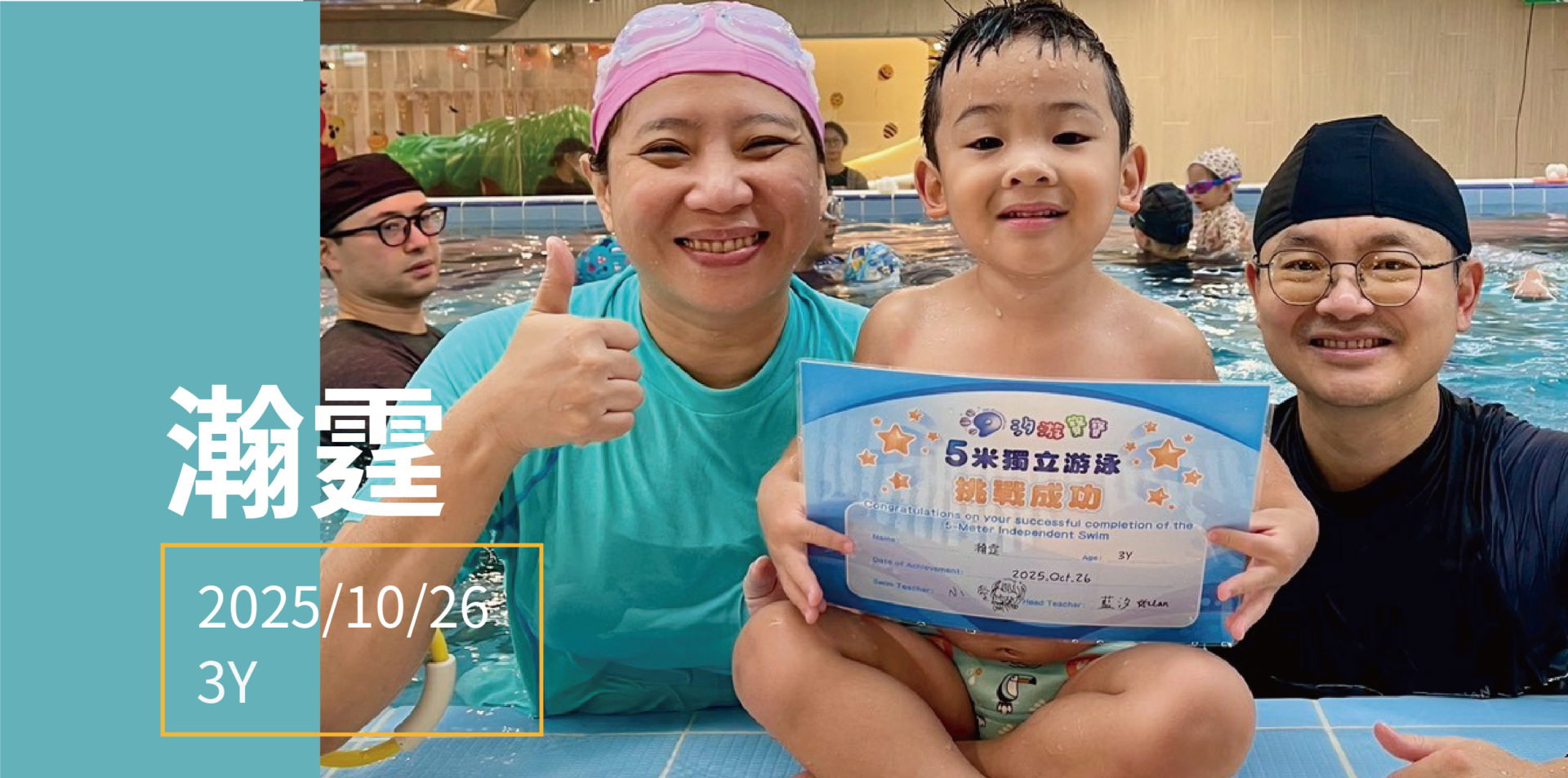 汐游寶寶_五米寶貝